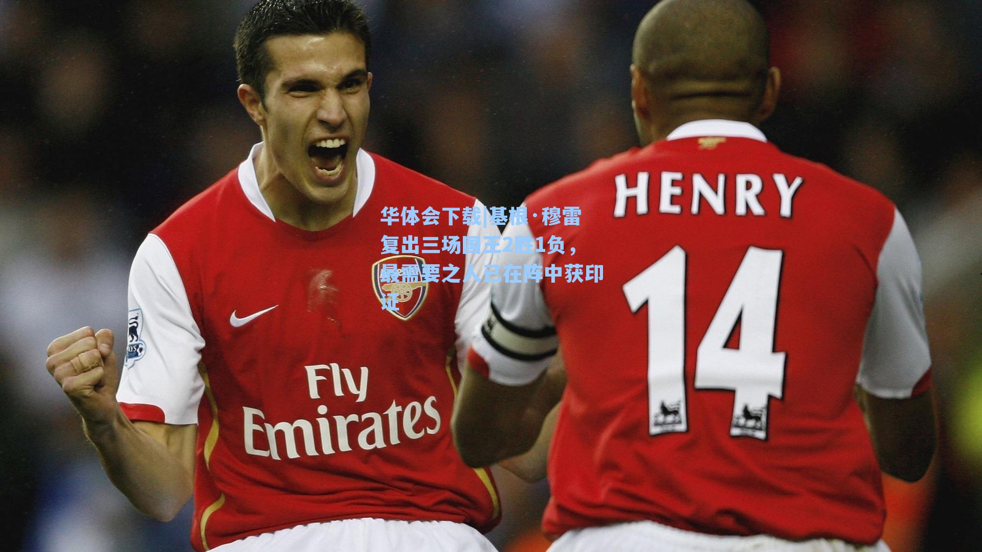 基根·穆雷复出三场国王2胜1负，最需要之人已在阵中获印证