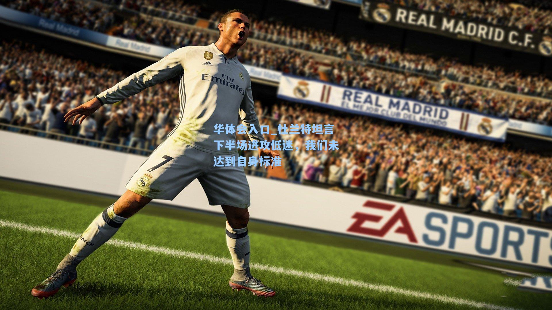 华体会入口_杜兰特坦言下半场进攻低迷，我们未达到自身标准